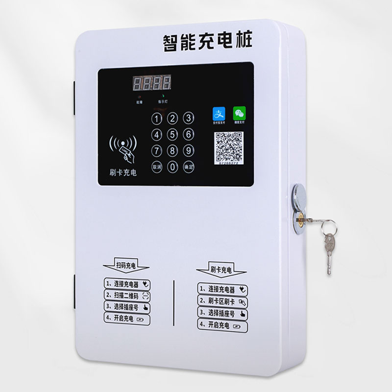 分體10路12路20路智能充電