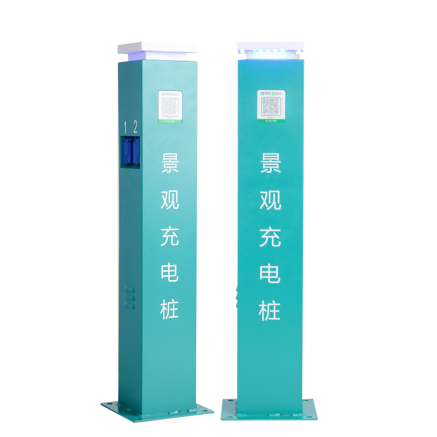 景觀充電樁